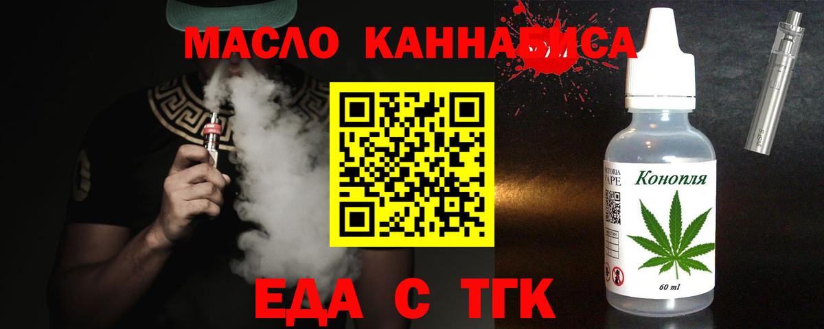 Canna-Cookies конопля Зима