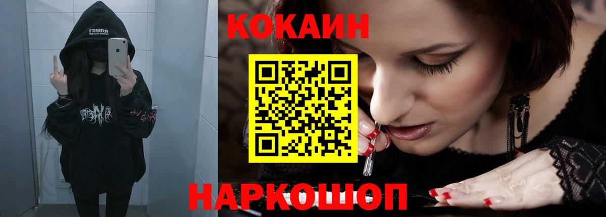 Кокаин 99% Зима