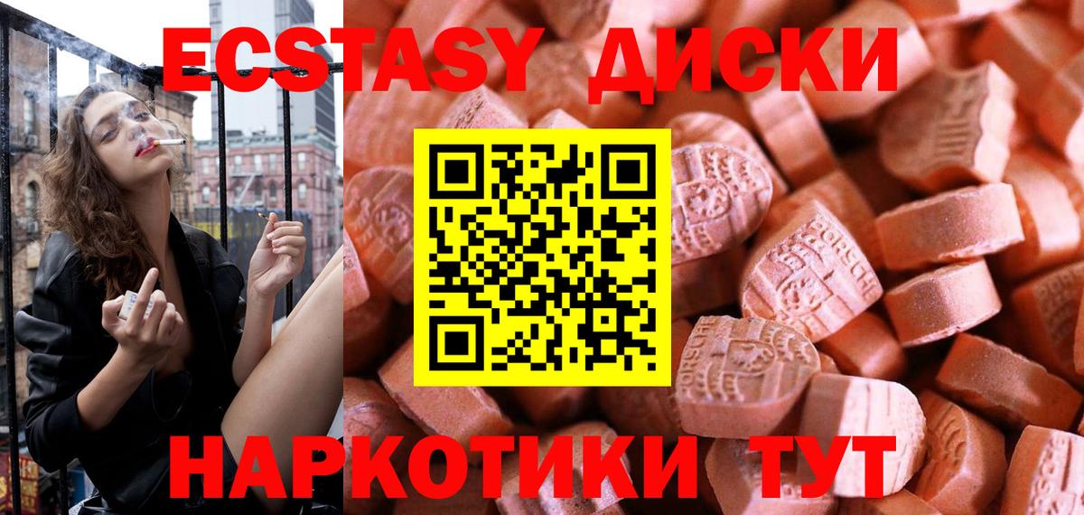 Ecstasy Philipp Plein Зима