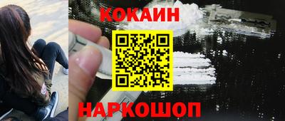 меф Мариинск