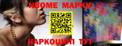 шишки Малгобек