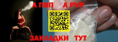 меф Мариинск
