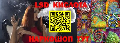 шишки Малгобек