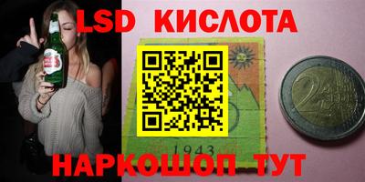 2c-b Малоярославец