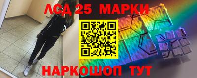 меф Мариинск