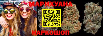 шишки Малгобек