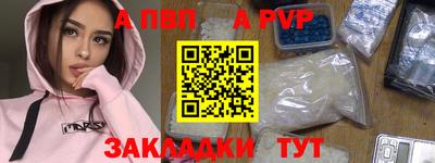 шишки Малгобек