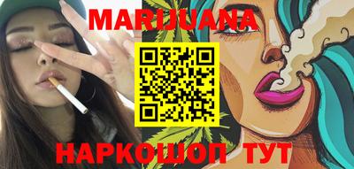 шишки Малгобек