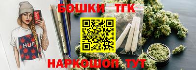 спайс Лесосибирск