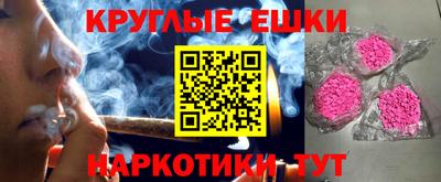 меф Мариинск