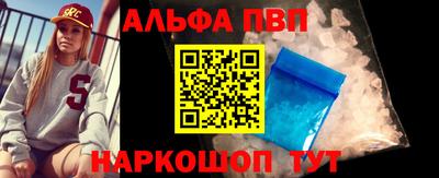 шишки Малгобек