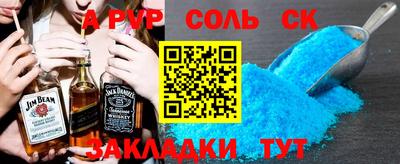 шишки Малгобек