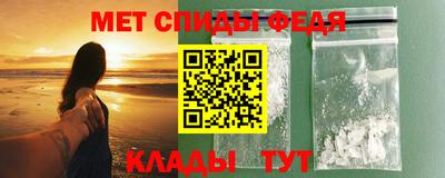 меф Мариинск