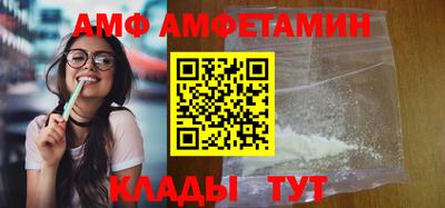 меф Мариинск