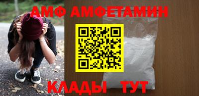 меф Мариинск