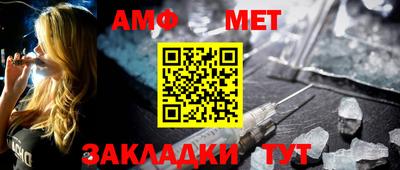 меф Мариинск