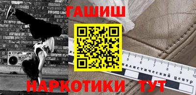 меф Мариинск