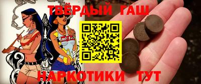 шишки Малгобек