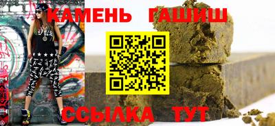 шишки Малгобек
