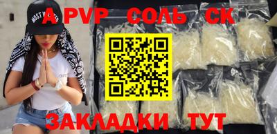 меф Мариинск
