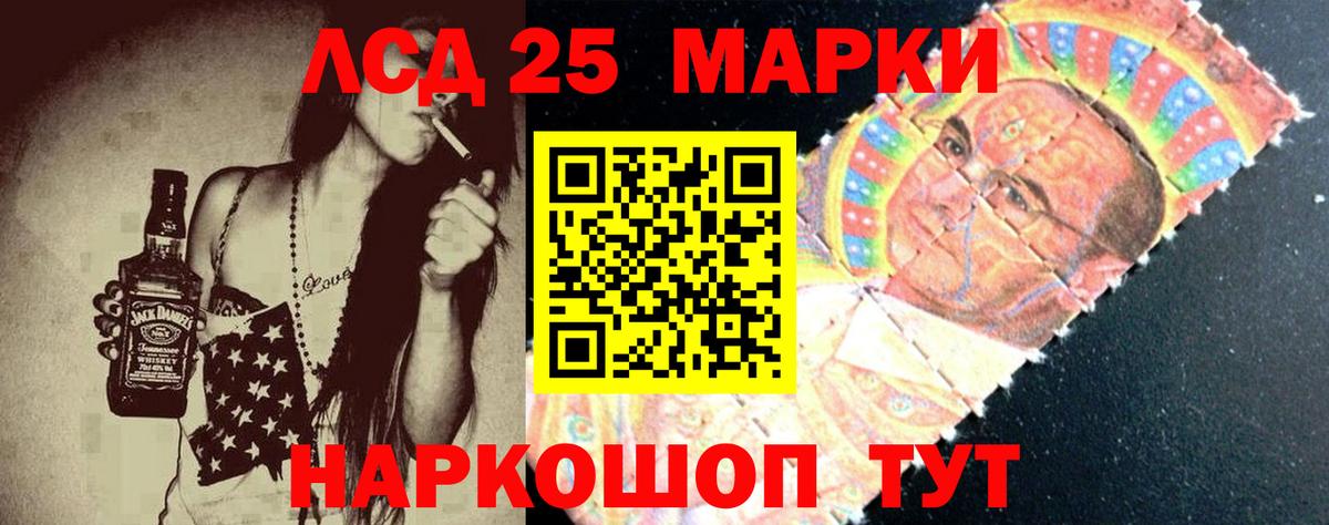 ЛСД экстази ecstasy  Лсд 25 экстази  Вход с VPN  Зима  Лсд 25 экстази кислота 