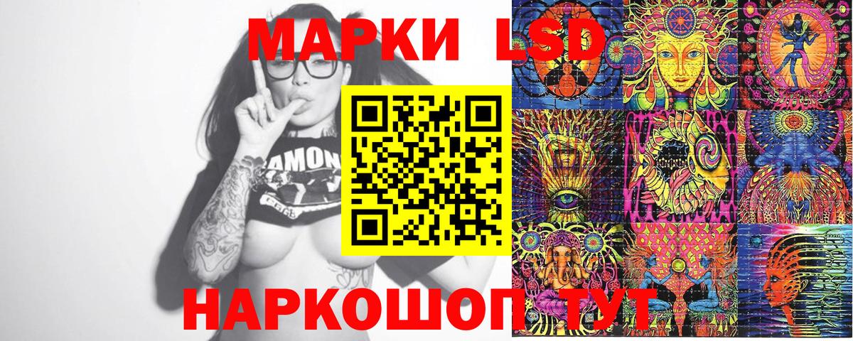 Зима  Марки N-bome 1,5мг  Вход с VPN 