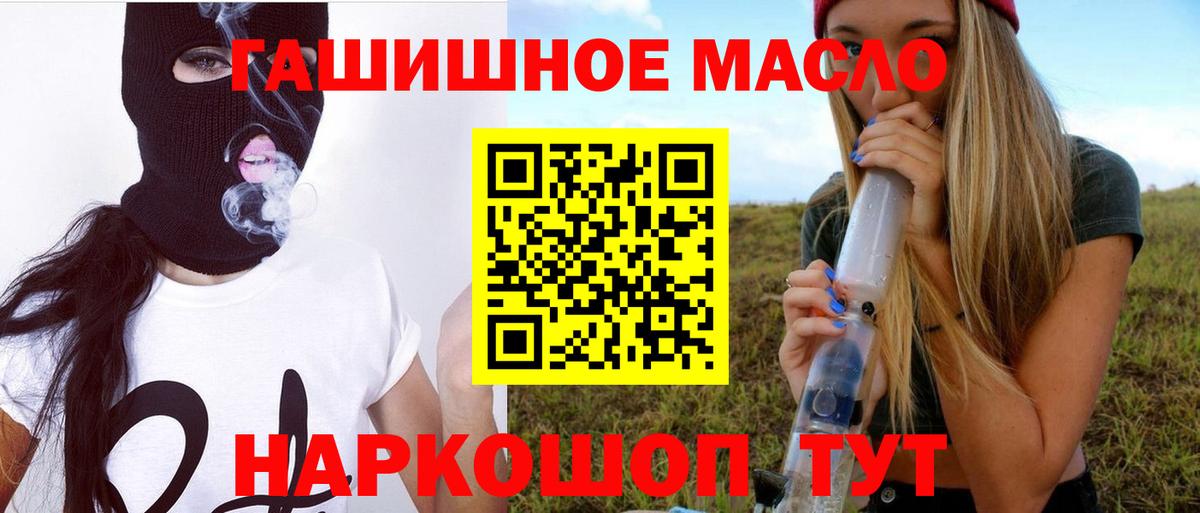 ТГК вейп Зима